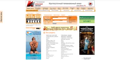 Стартовая страница москвича