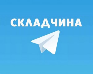 Складчина   власть совместного финансирования