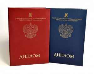  Купить диплом в Харькове у нас. Изготовление документов по доступным ценам