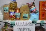 Мясники выступили с предложением сделать мясо социально важным продуктом