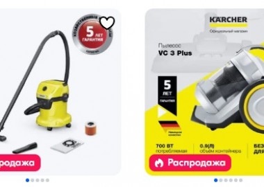 Пылесосы Kärcher: идеальный помощник для уборки дома и дачи