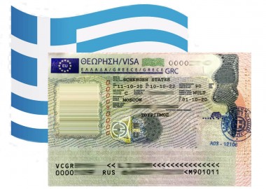 Как получить греческую визу?